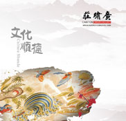 ����ׯչ��������