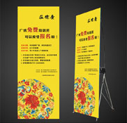 ����ׯXչ��